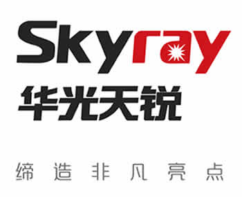 華光天銳2026年春節(jié)放假通知